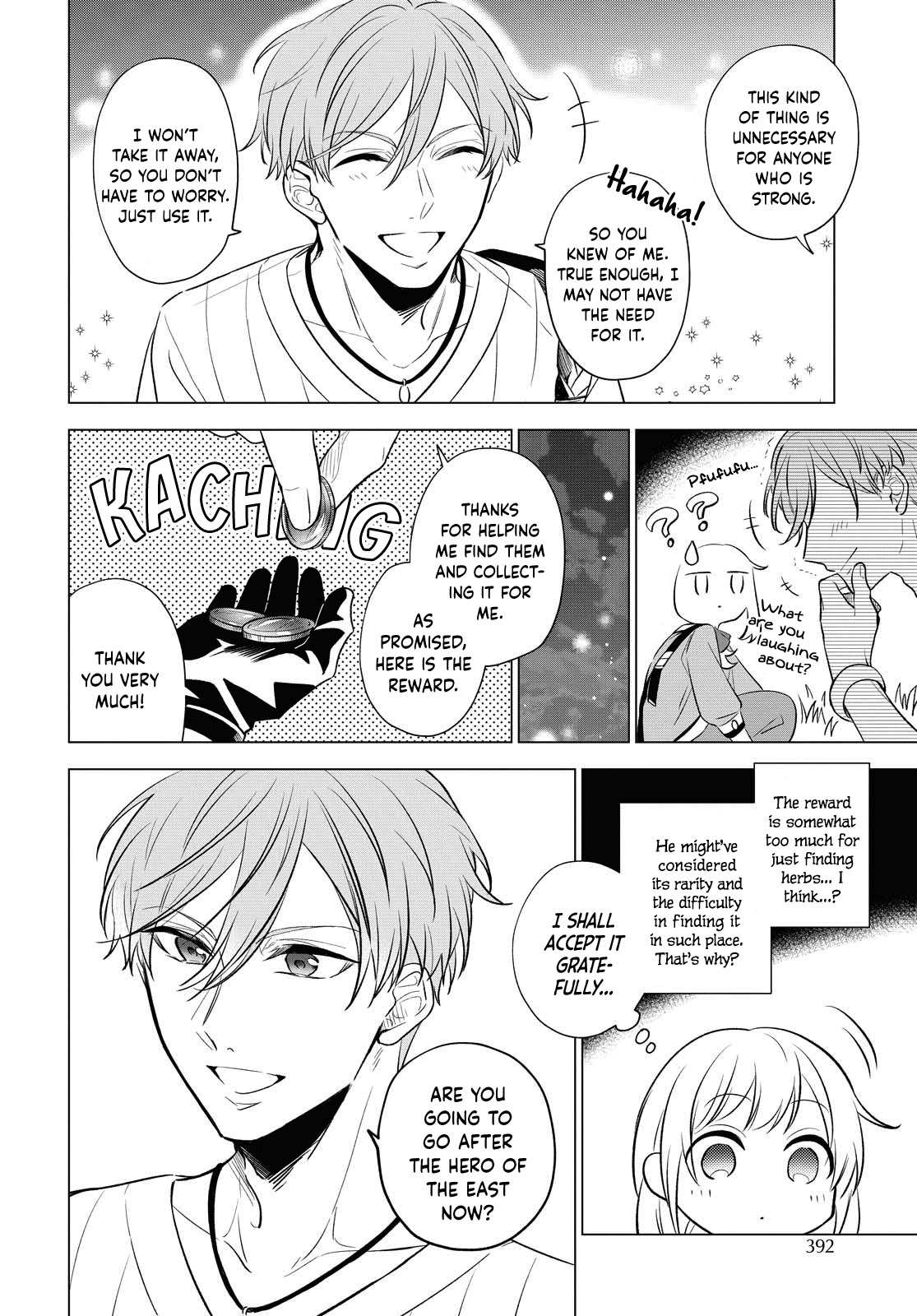 I Want To Become The Hero's Bride (￣∇￣)ゞ - Chapter 9