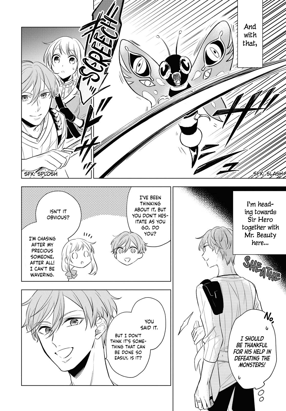 I Want To Become The Hero's Bride (￣∇￣)ゞ - Chapter 9