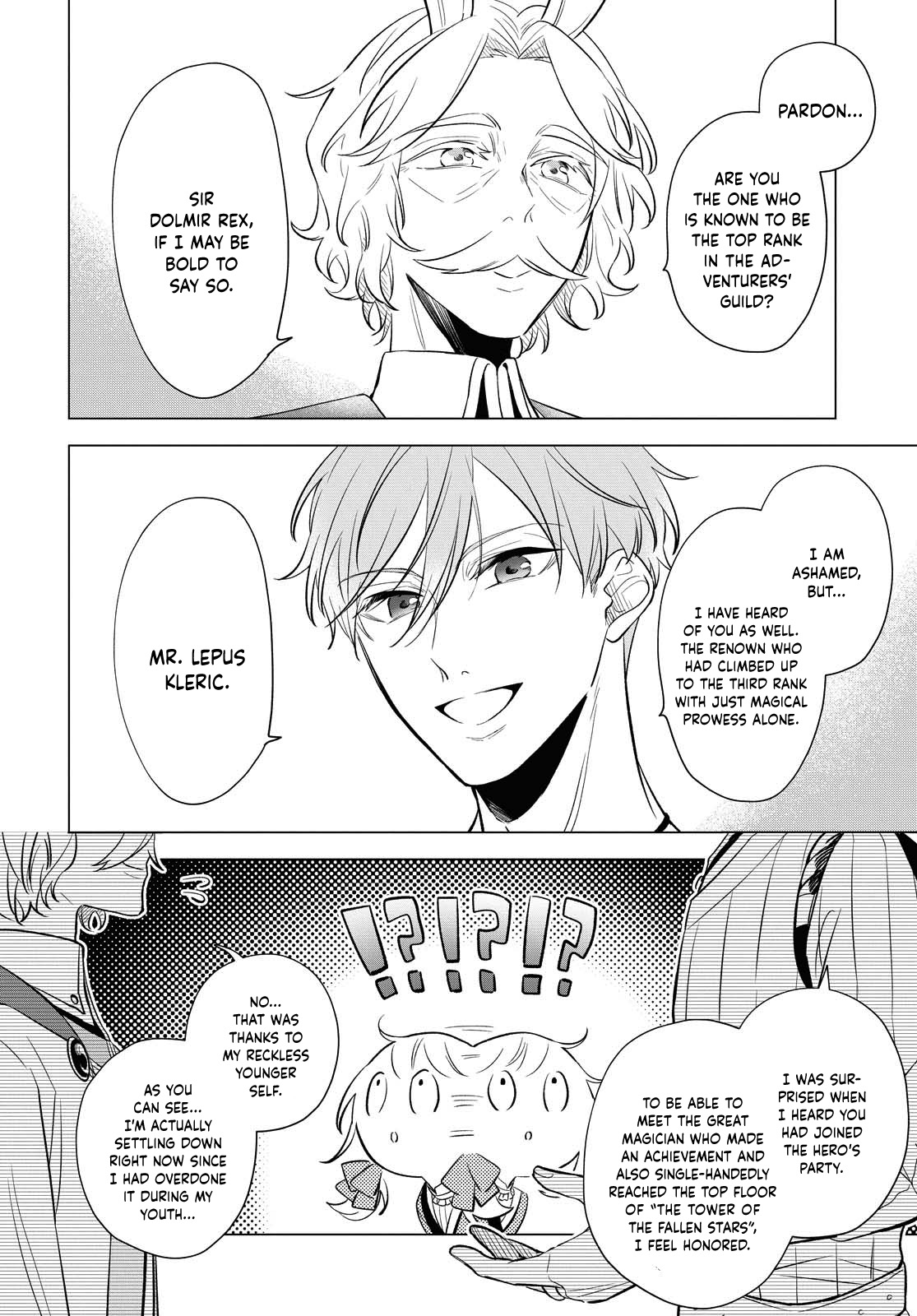 I Want To Become The Hero's Bride (￣∇￣)ゞ - Chapter 9