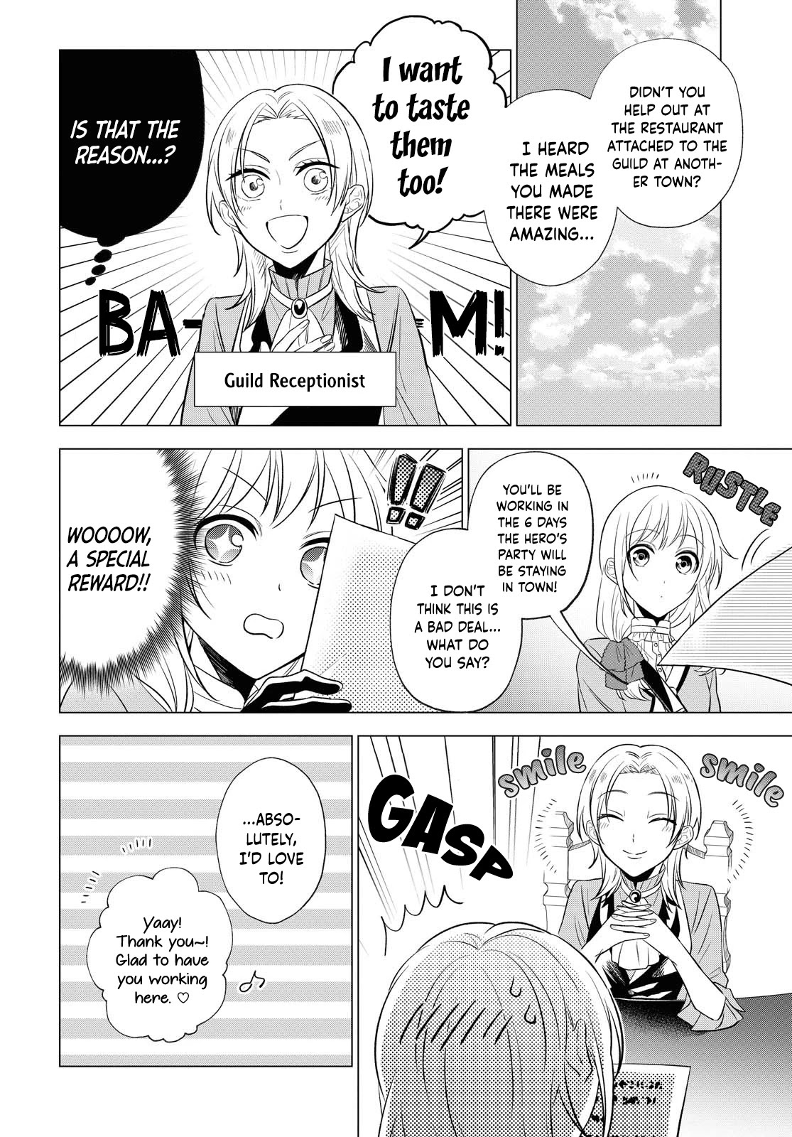 I Want To Become The Hero's Bride (￣∇￣)ゞ - Chapter 8