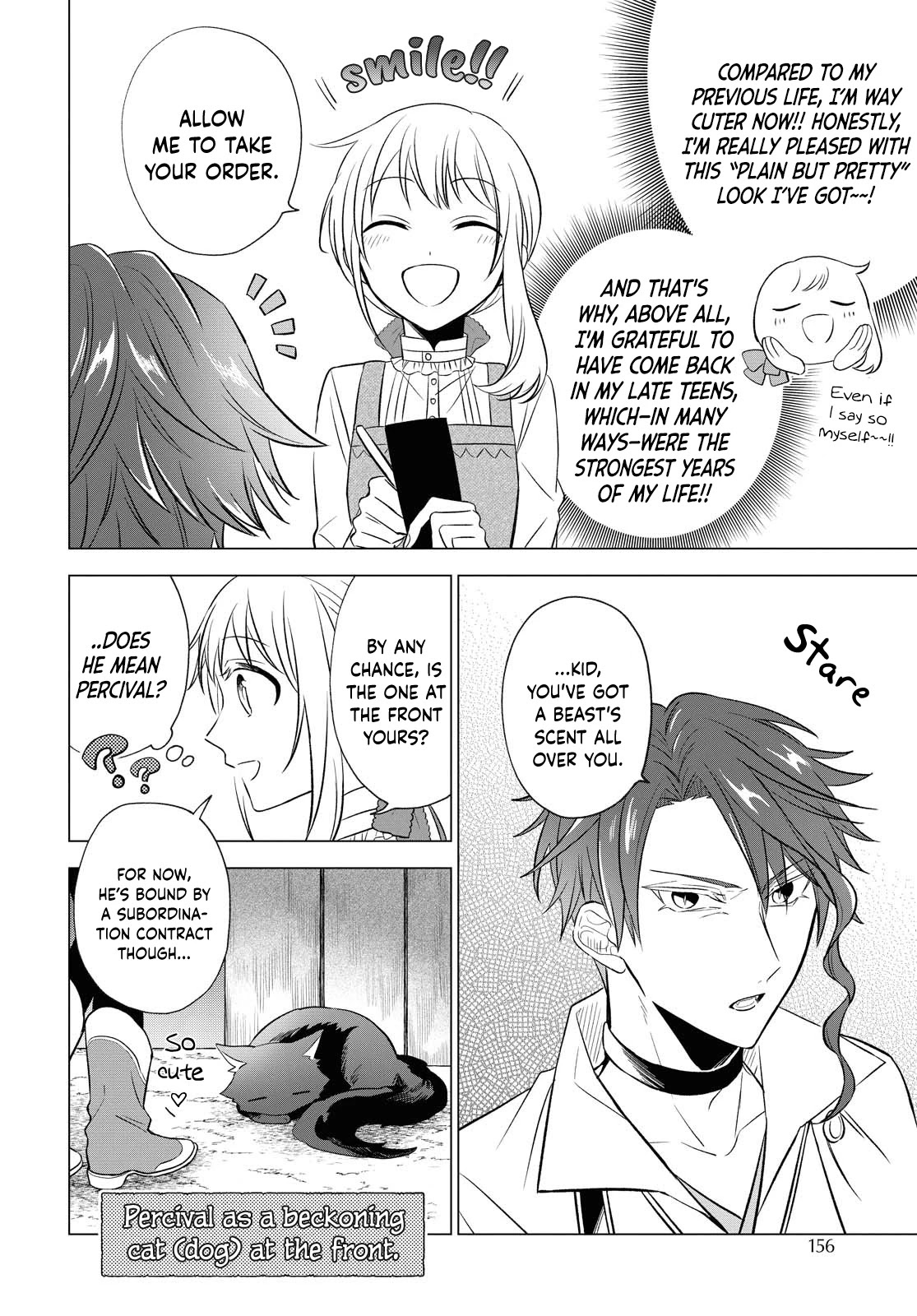 I Want To Become The Hero's Bride (￣∇￣)ゞ - Chapter 8