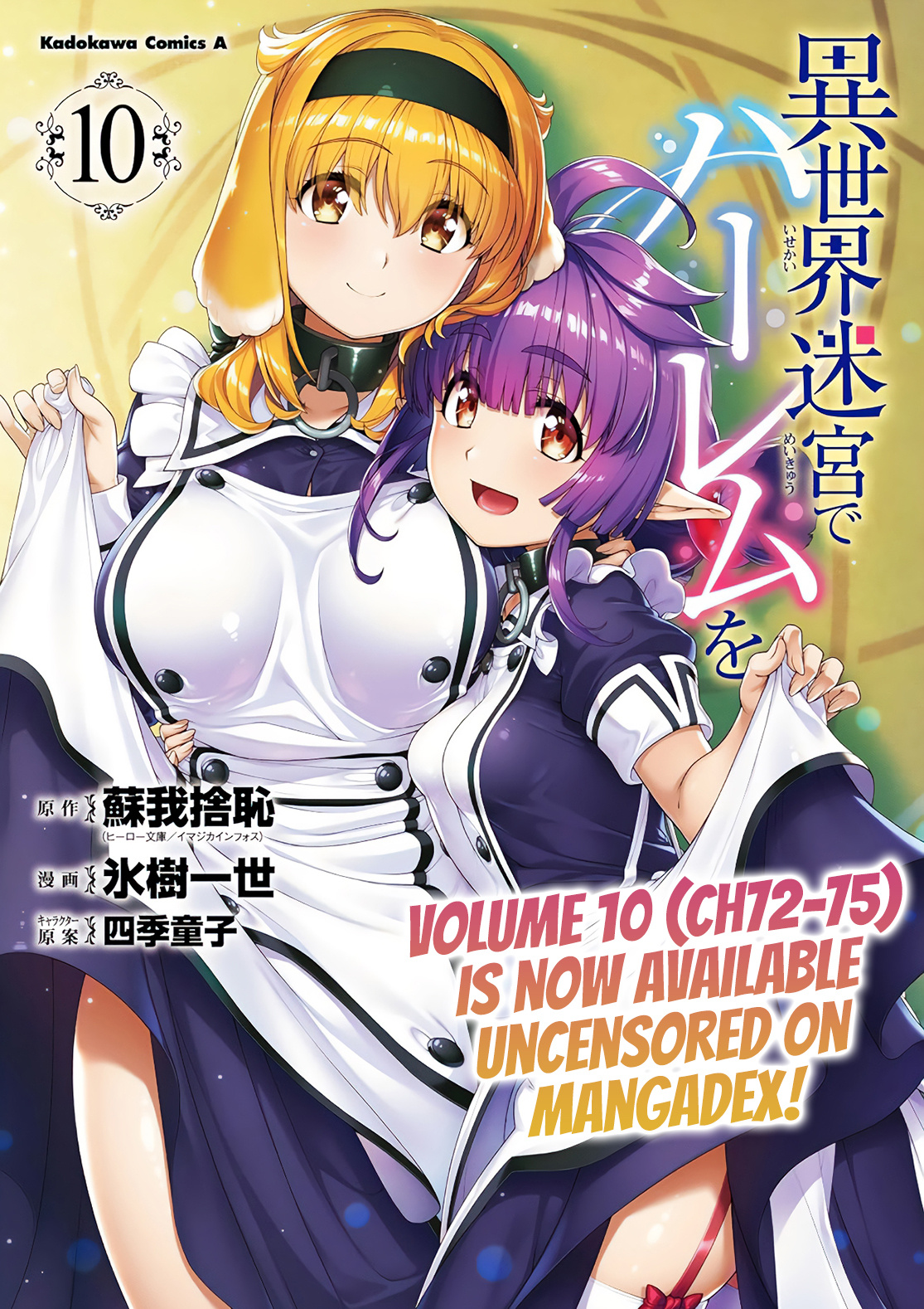 Isekai Meikyuu De Harem O - Chapter 82: Amber (1)