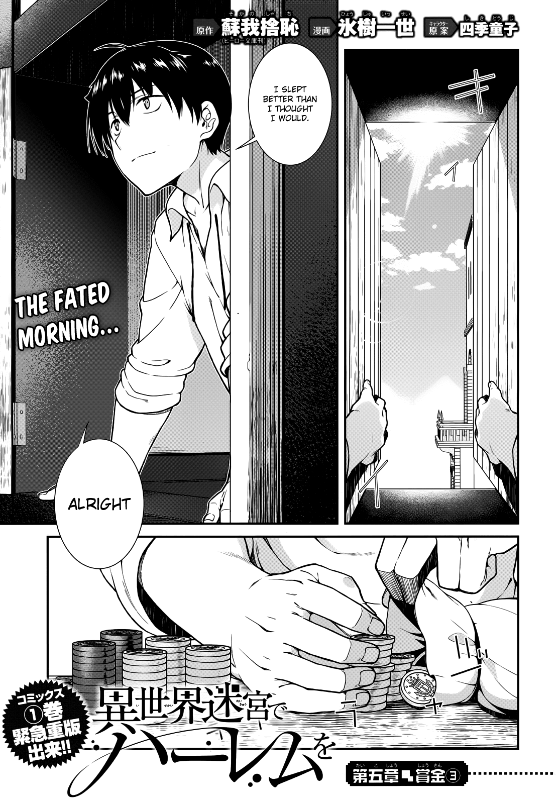 Isekai Meikyuu De Harem O - Chapter 9: Bounty 3