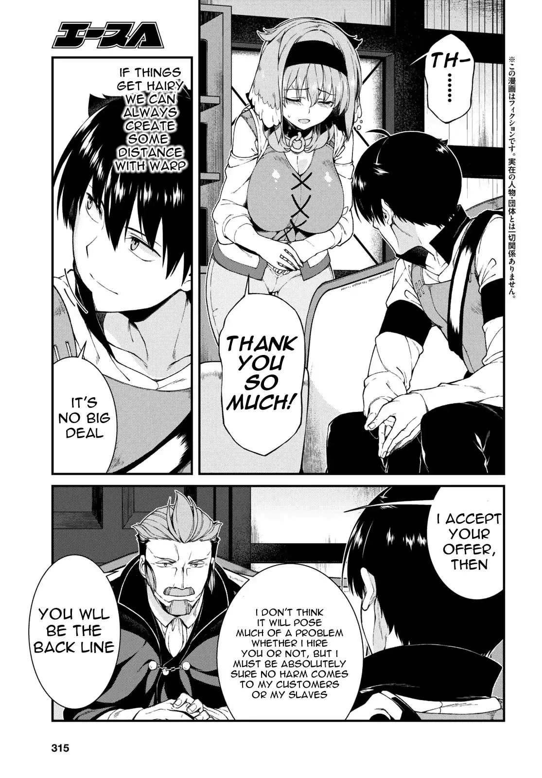 Isekai Meikyuu De Harem O - Chapter 20