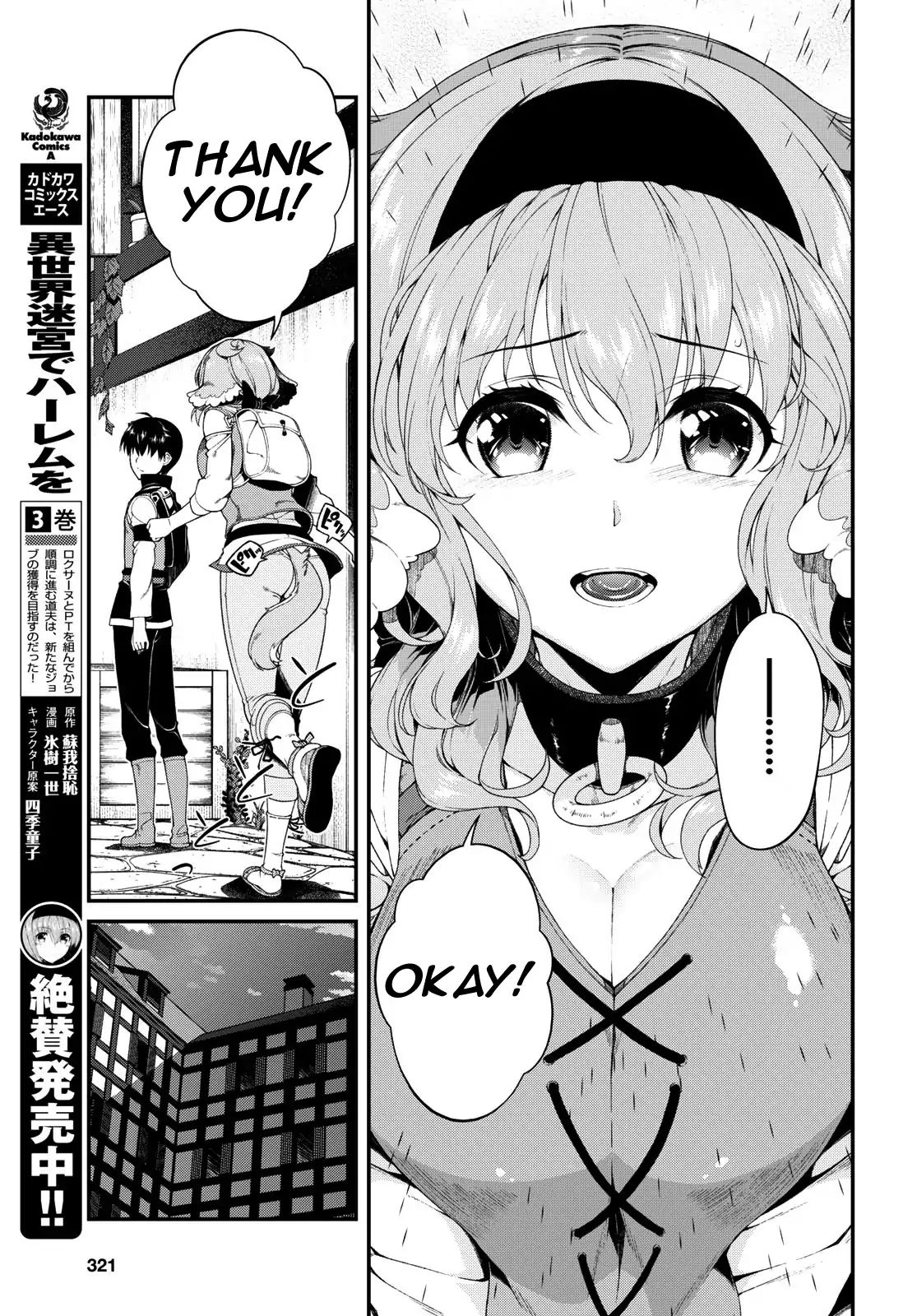 Isekai Meikyuu De Harem O - Chapter 20