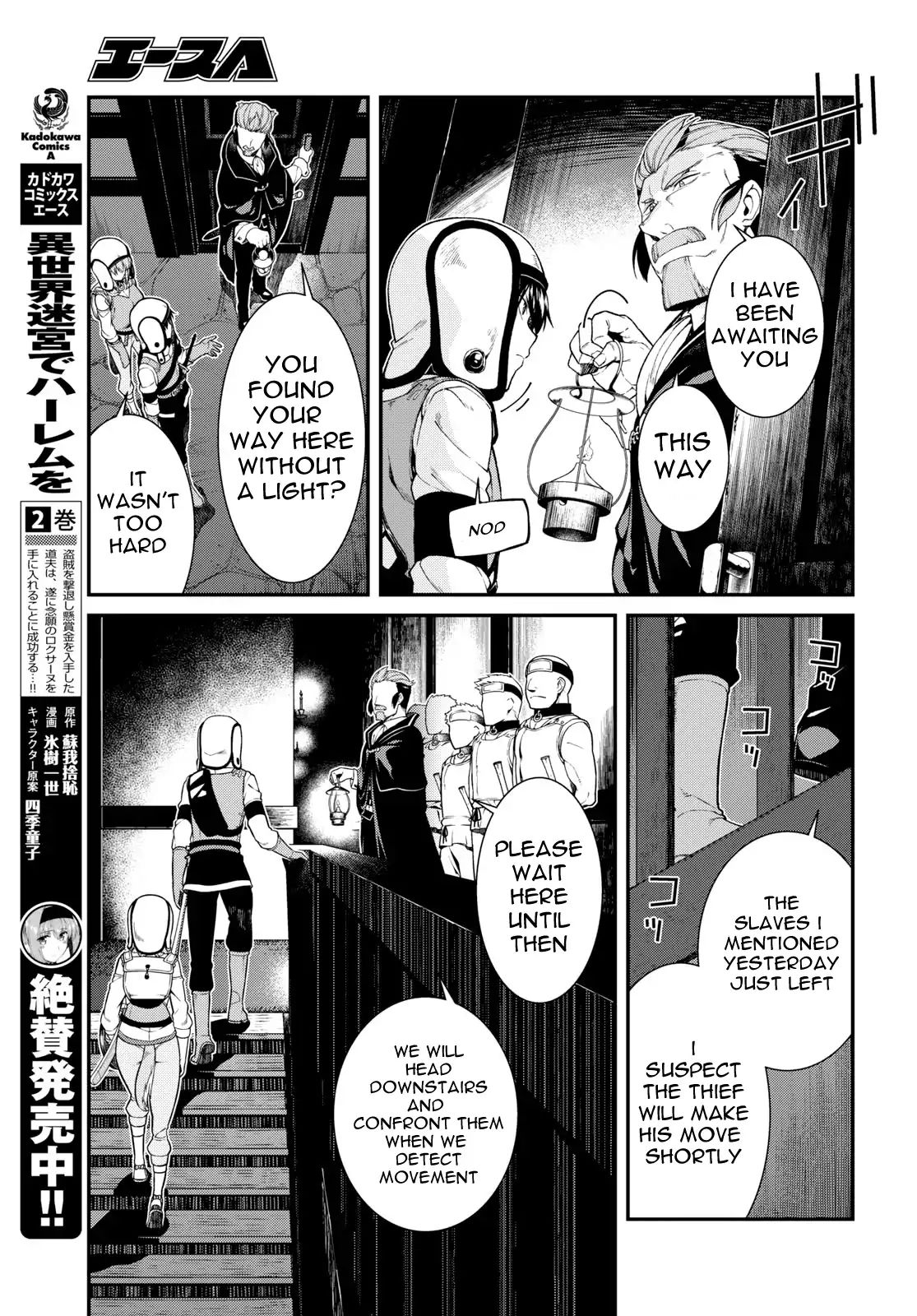 Isekai Meikyuu De Harem O - Chapter 20