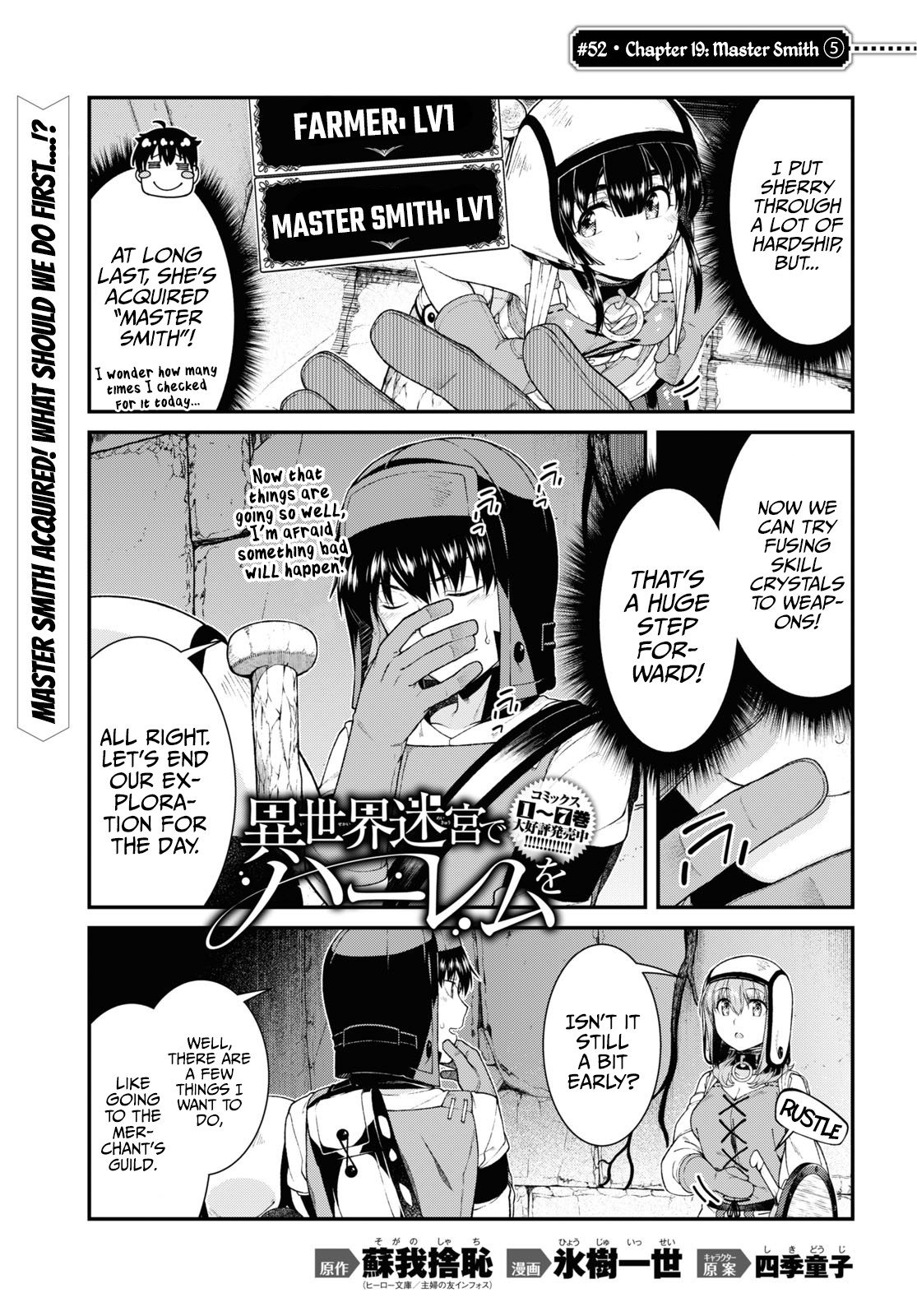 Isekai Meikyuu De Harem O - Chapter 52: Master Smith (5)