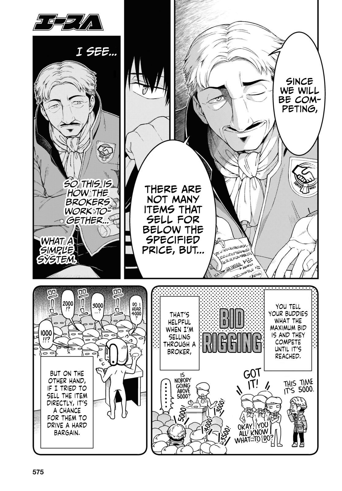 Isekai Meikyuu De Harem O - Chapter 52: Master Smith (5)