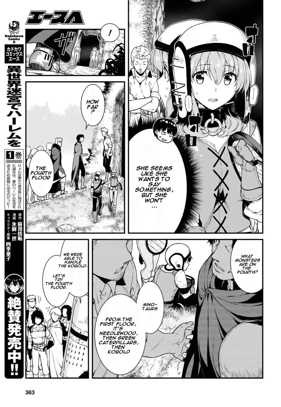 Isekai Meikyuu De Harem O - Chapter 17