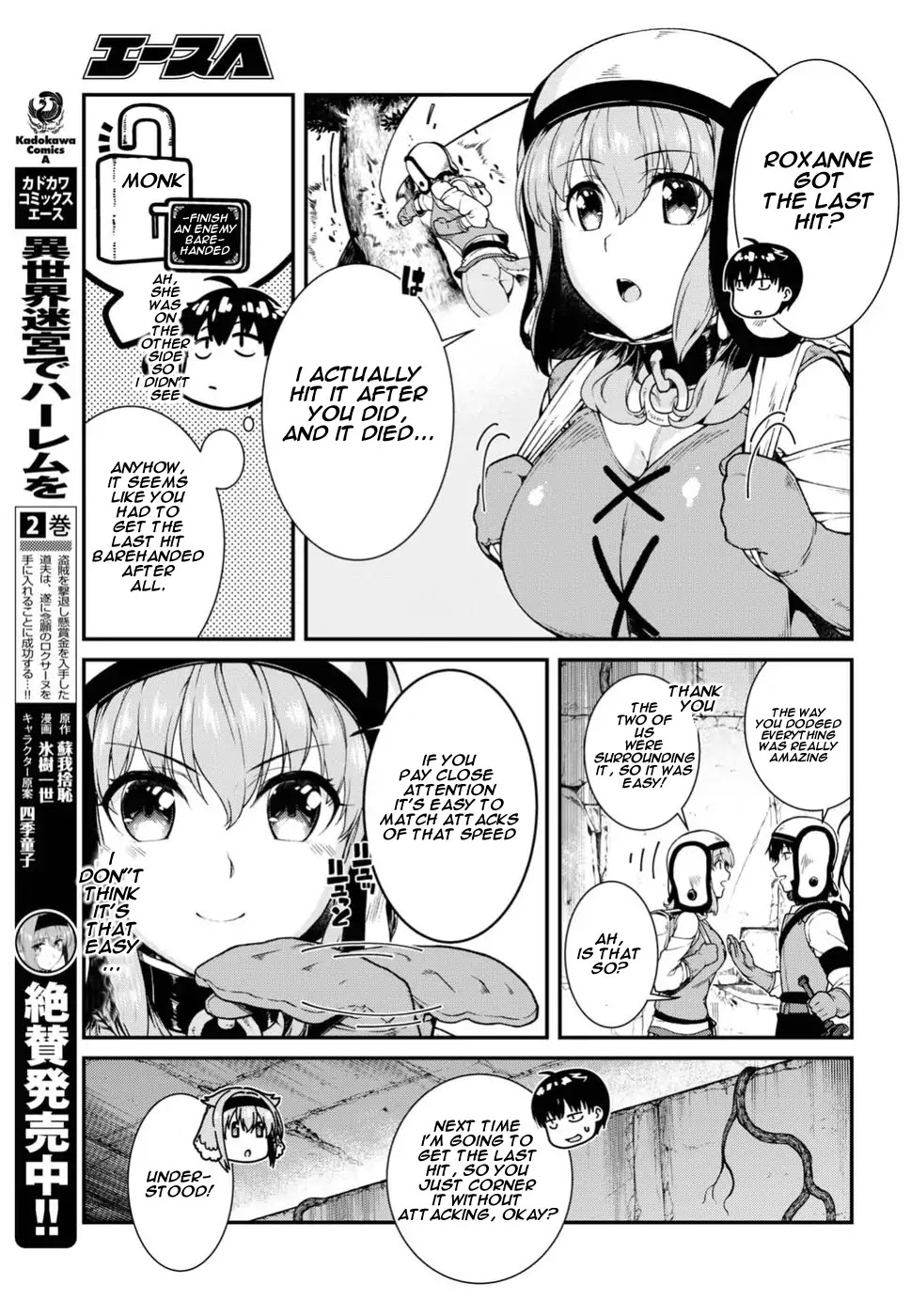 Isekai Meikyuu De Harem O - Chapter 16