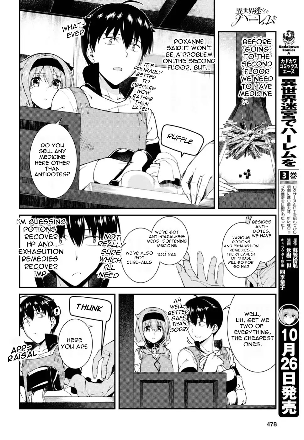 Isekai Meikyuu De Harem O - Chapter 18