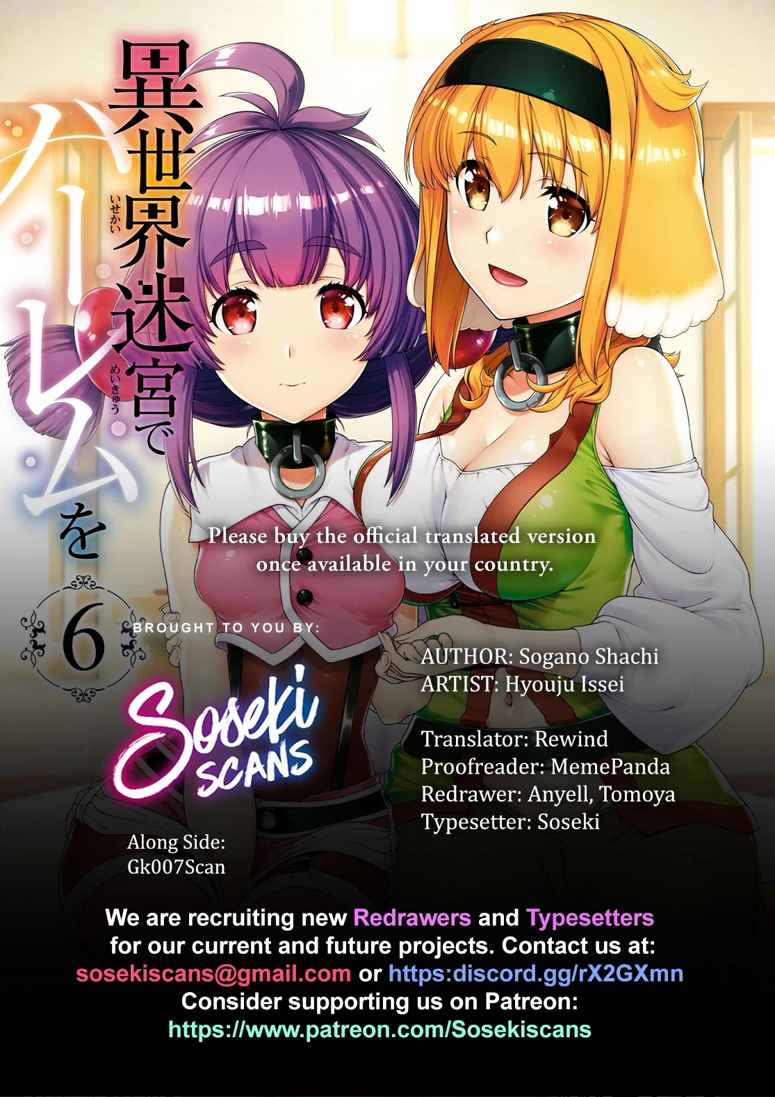 Isekai Meikyuu De Harem O - Chapter 41: Intellectual Faction (3)