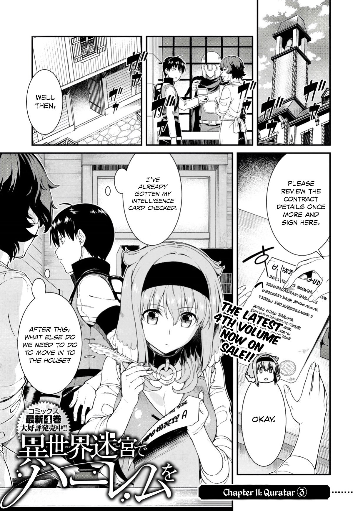 Isekai Meikyuu De Harem O - Chapter 25: Quratar (3)