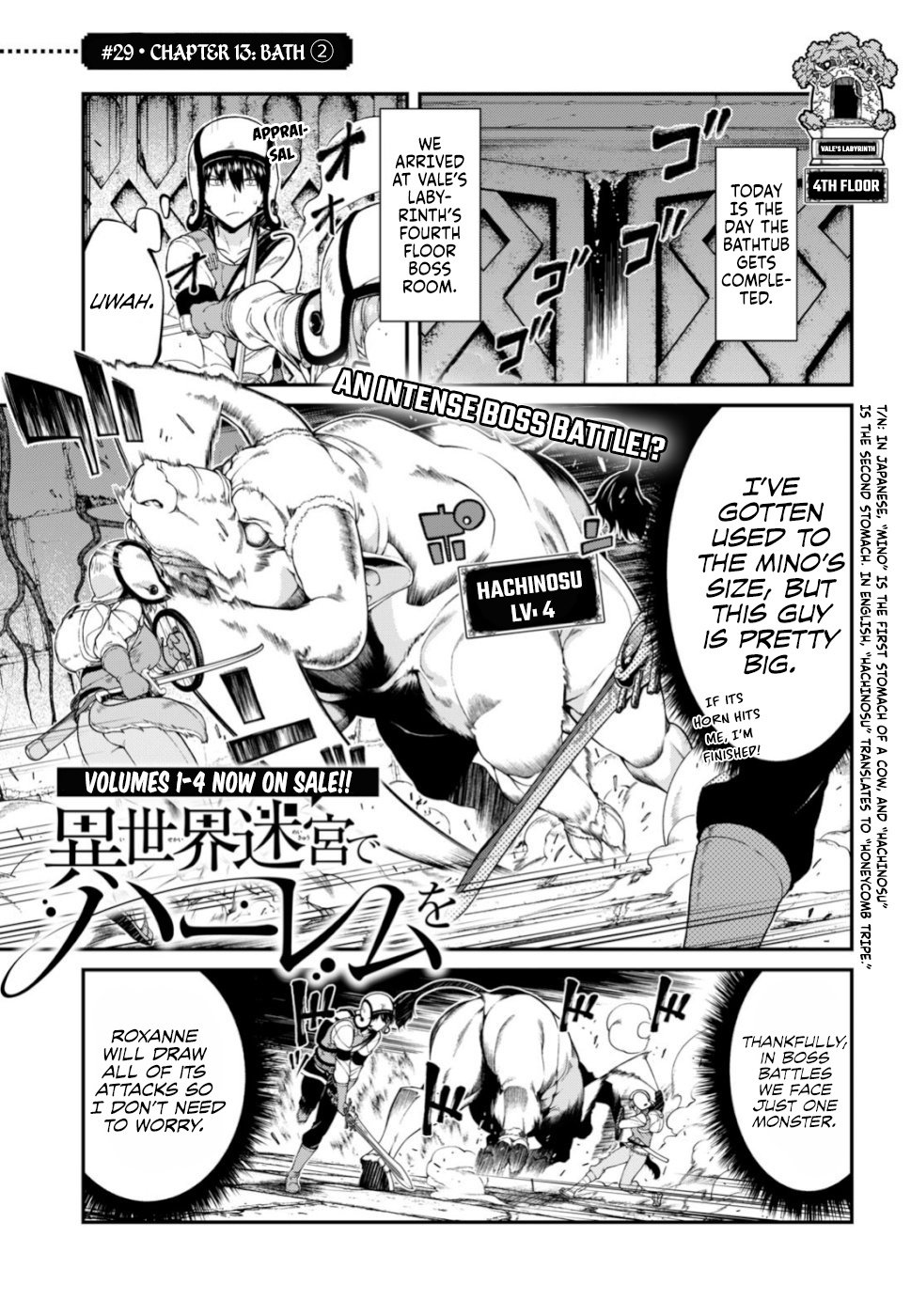 Isekai Meikyuu De Harem O - Chapter 29: Bath (2)