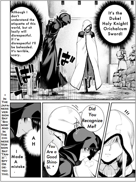 Isekai Meikyuu De Harem O - Chapter 63: Ch. 63 Day Off Īī