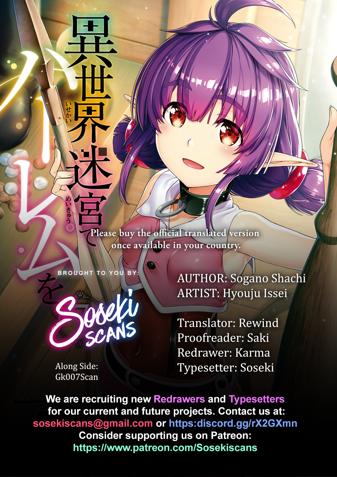 Isekai Meikyuu De Harem O - Chapter 48