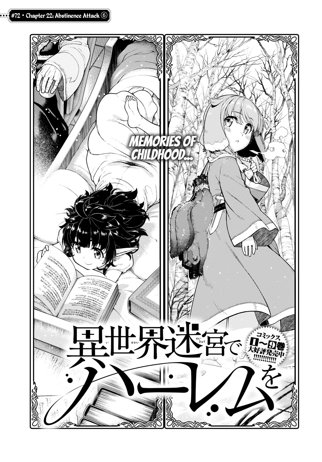 Isekai Meikyuu De Harem O - Chapter 72: Abstinence Attack (6)