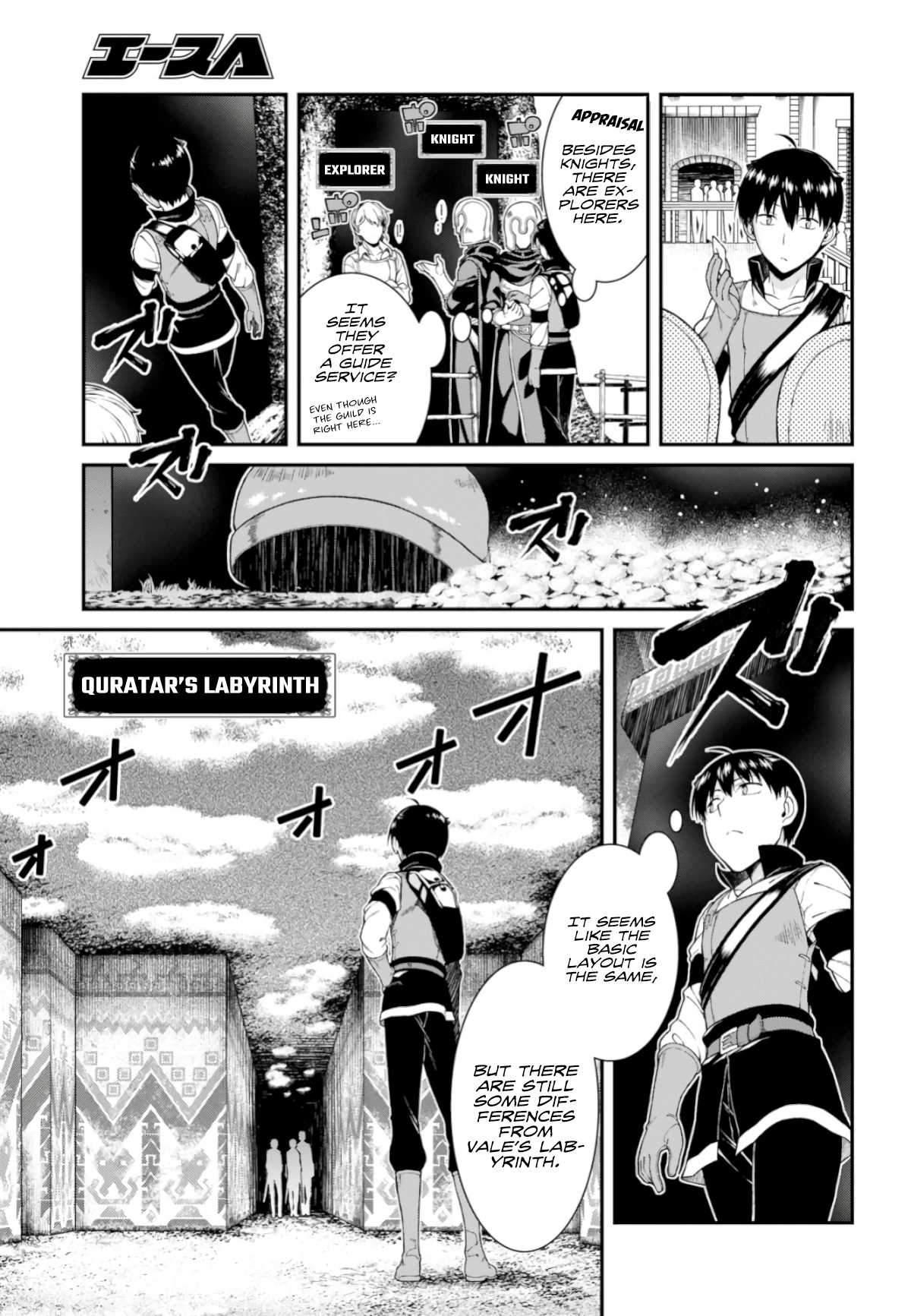 Isekai Meikyuu De Harem O - Chapter 26: New Home