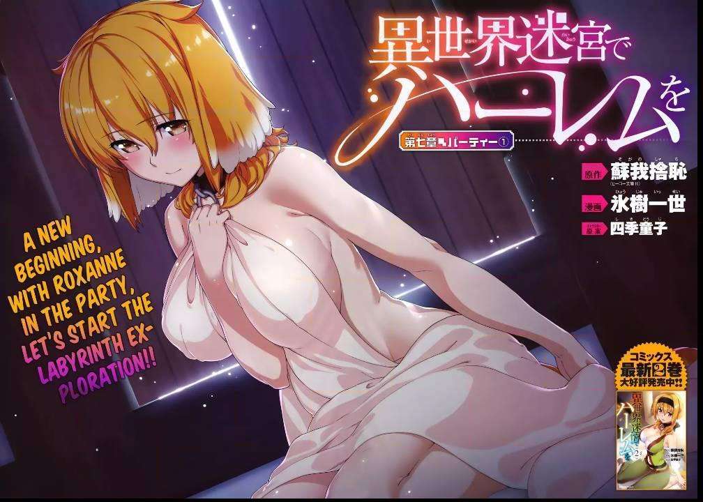 Isekai Meikyuu De Harem O - Chapter 7.1