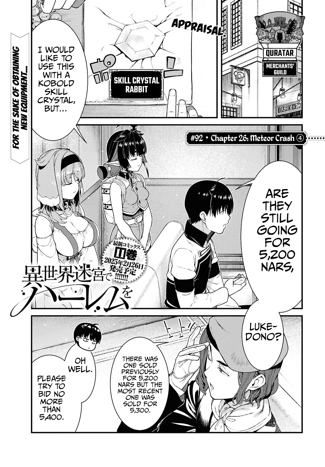 Isekai Meikyuu De Harem O - Chapter 92: Meteor Crash (4)