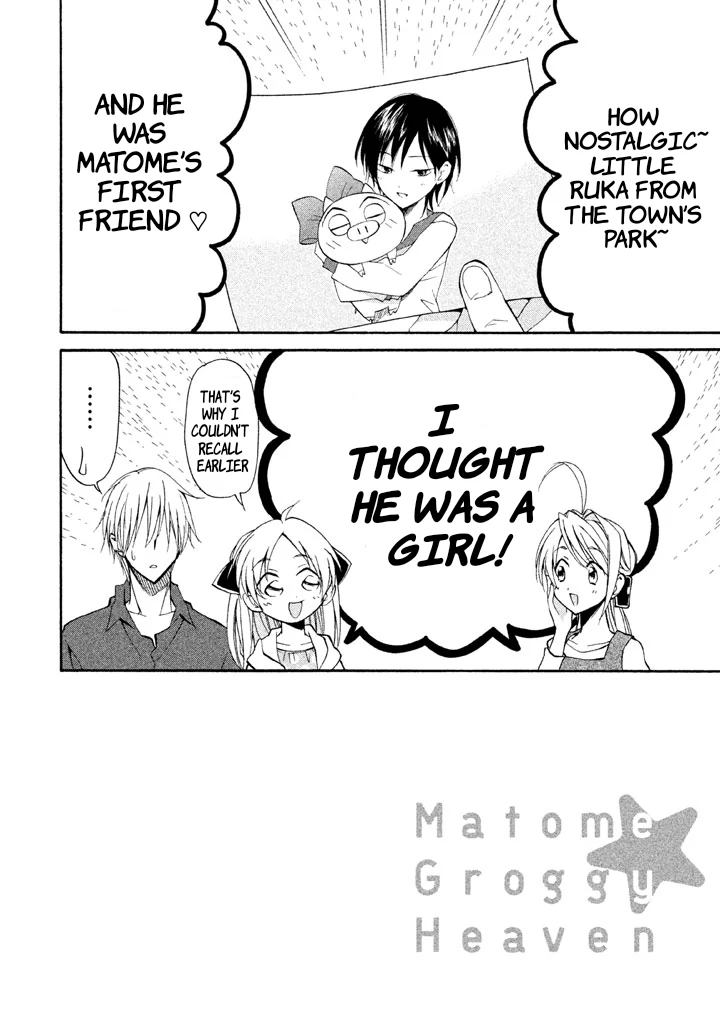 Matome★Groggy Heaven - Chapter 9