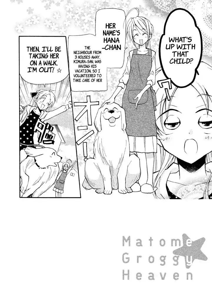 Matome★Groggy Heaven - Chapter 7