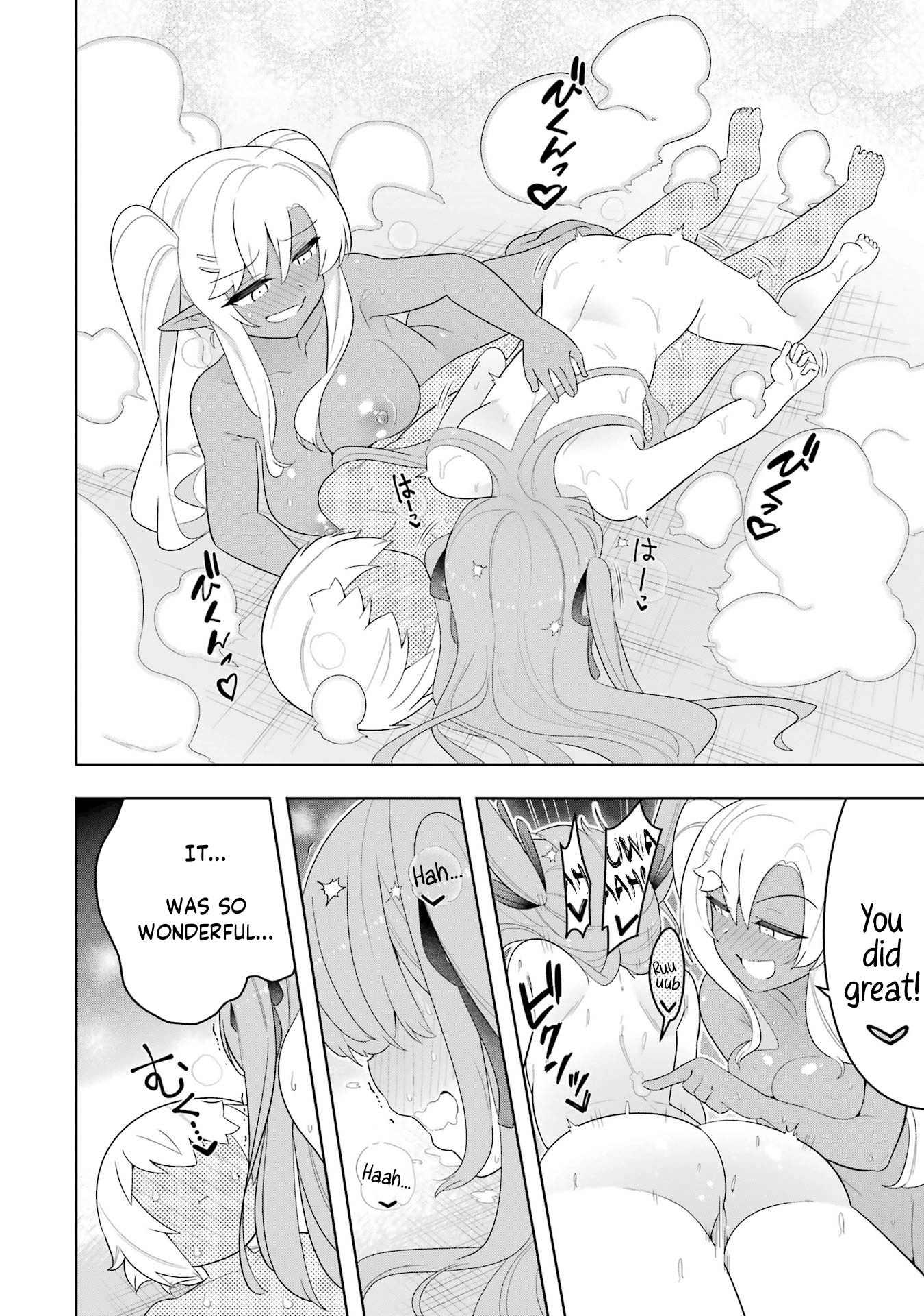 Though Young People Recoil From Entering The Black Magic Industry, I Found Its Treatment Of Employees Quite Good When I Entered It, And The President And Familiar Are Cute Too So Everything Is Awesome - Vol.9 Chapter 48: Overcoming Weird Ettiquette