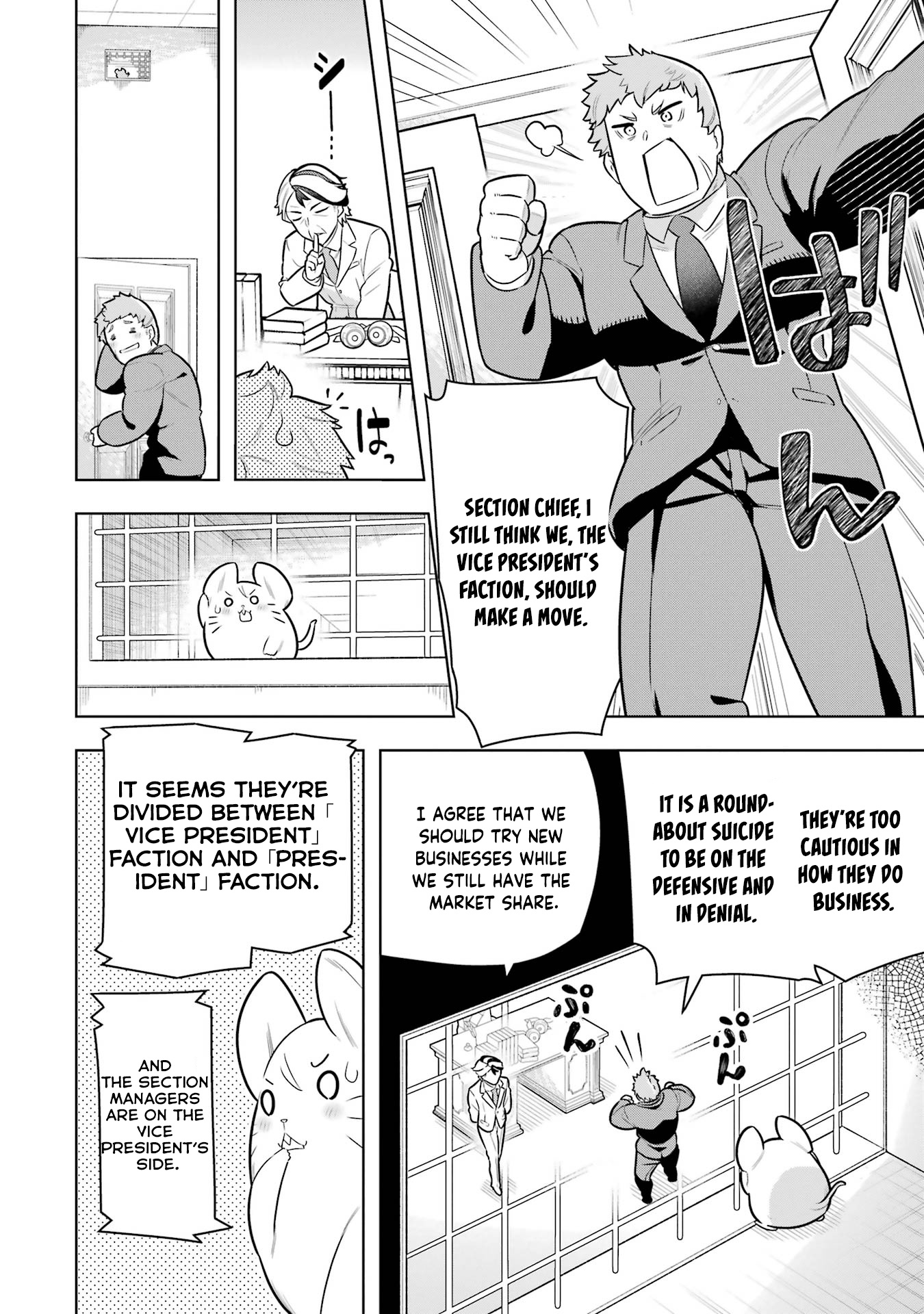 Though Young People Recoil From Entering The Black Magic Industry, I Found Its Treatment Of Employees Quite Good When I Entered It, And The President And Familiar Are Cute Too So Everything Is Awesome - Vol.8 Chapter 42: Senpai Gets Headhunted?!