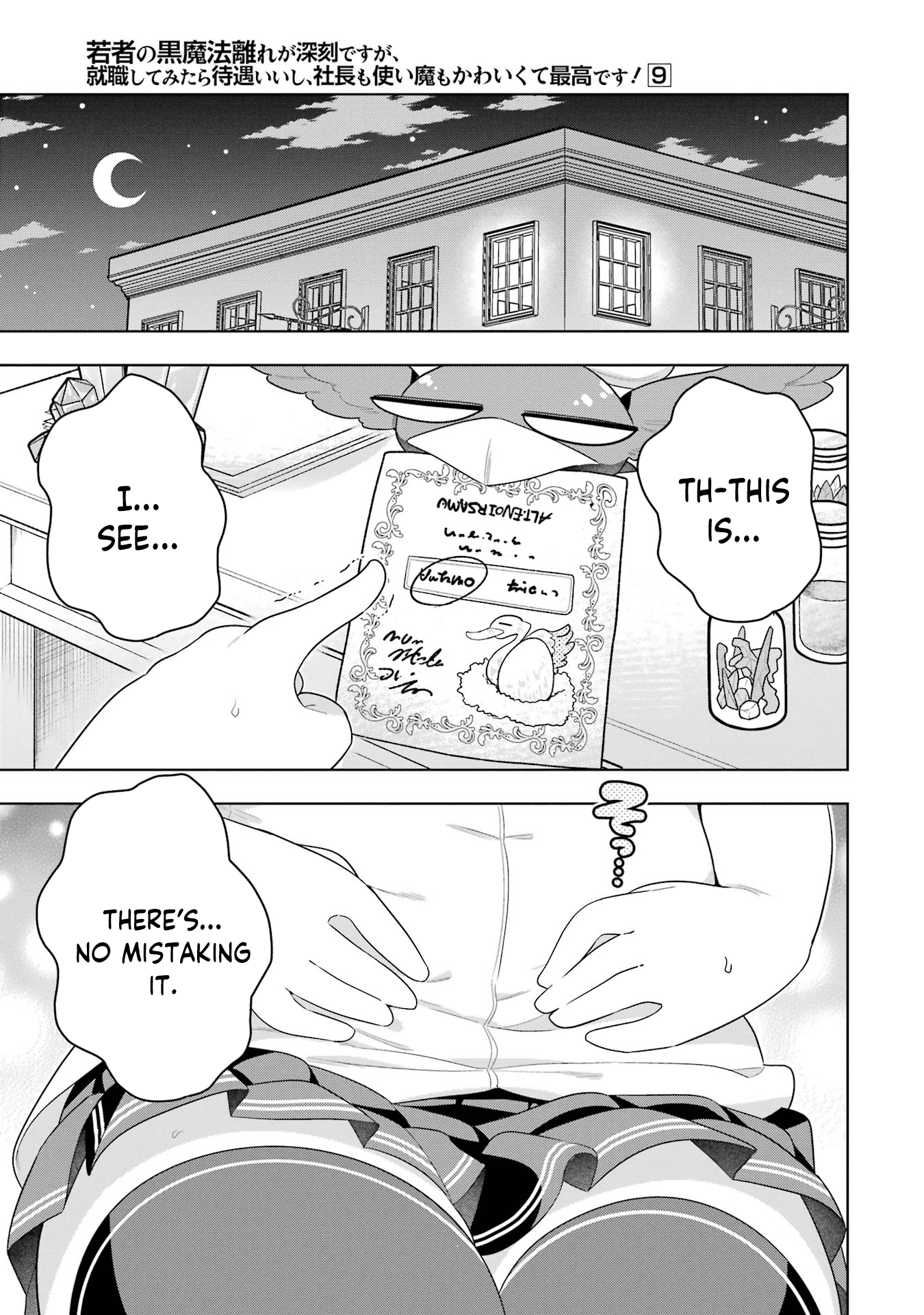 Though Young People Recoil From Entering The Black Magic Industry, I Found Its Treatment Of Employees Quite Good When I Entered It, And The President And Familiar Are Cute Too So Everything Is Awesome - Vol.9 Chapter 49: The Suicide Swamp Water Park Project