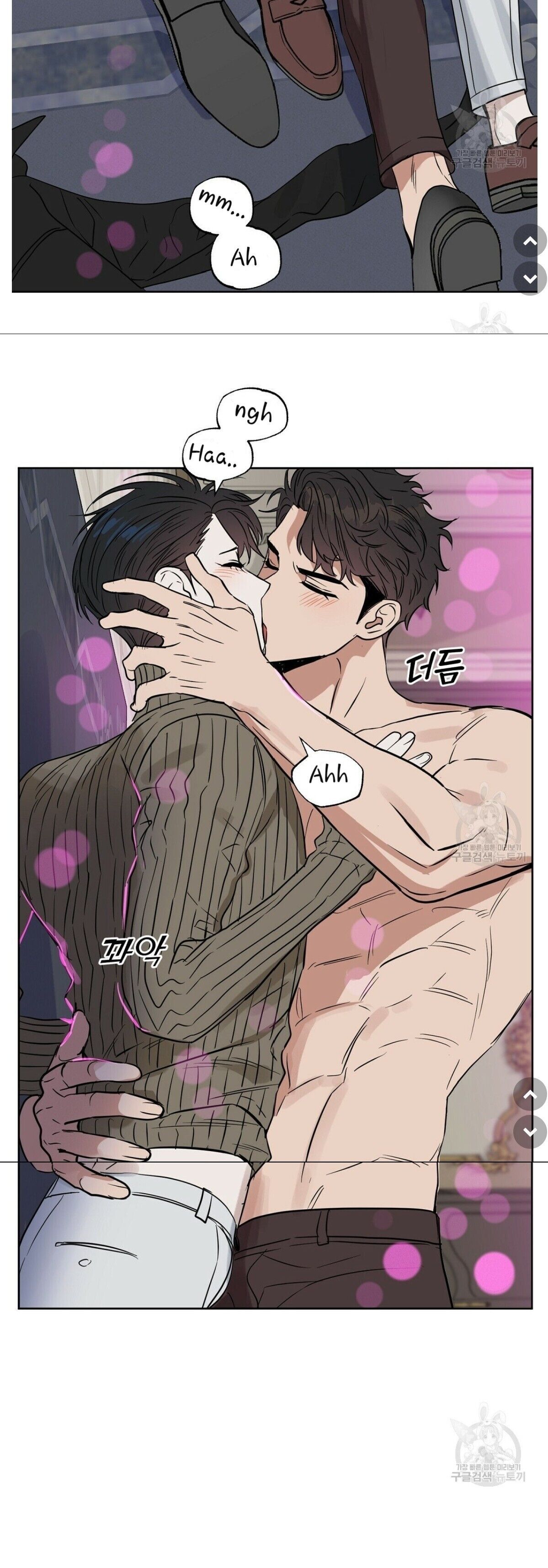 Kiss Me Liar - Chapter 46