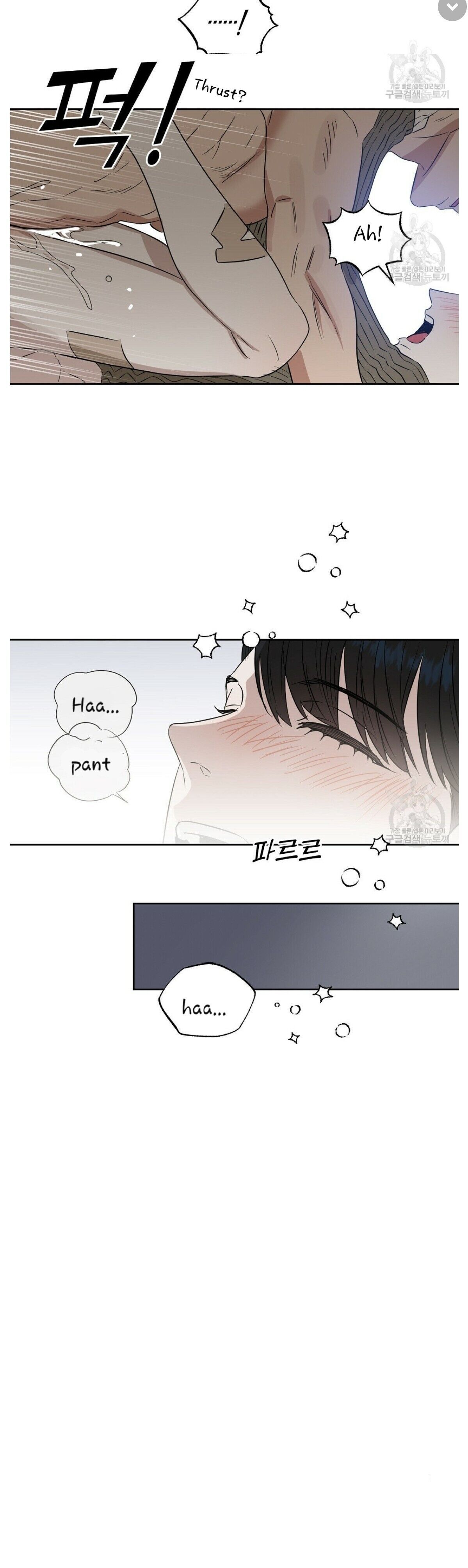 Kiss Me Liar - Chapter 46