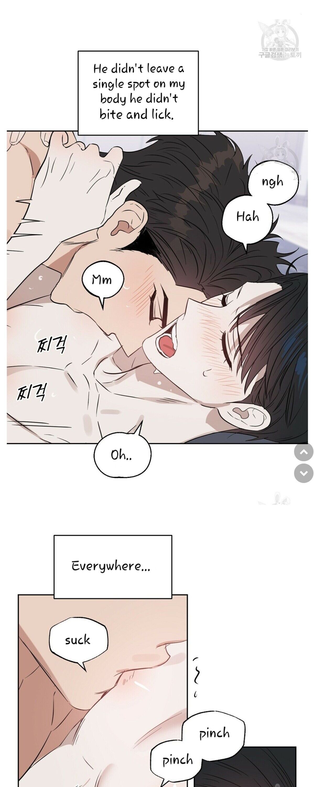 Kiss Me Liar - Chapter 46