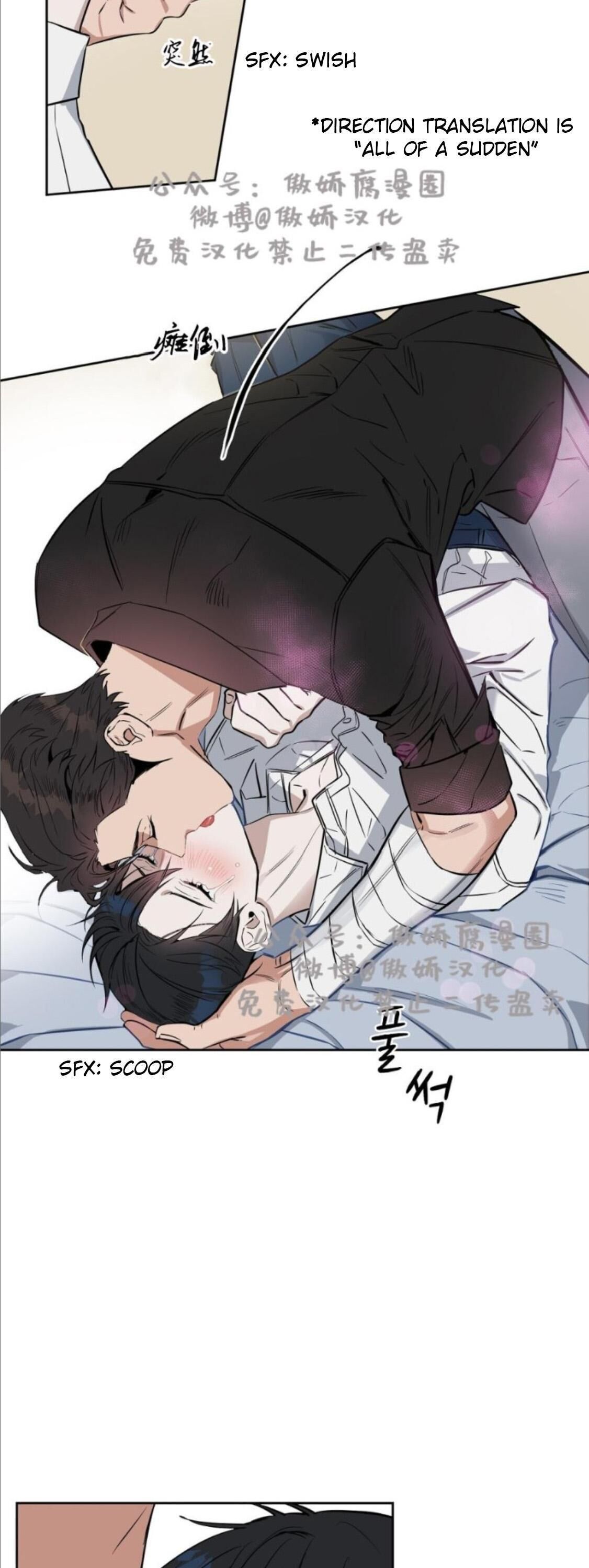 Kiss Me Liar - Chapter 13