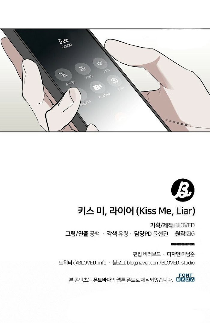 Kiss Me Liar - Chapter Side 1