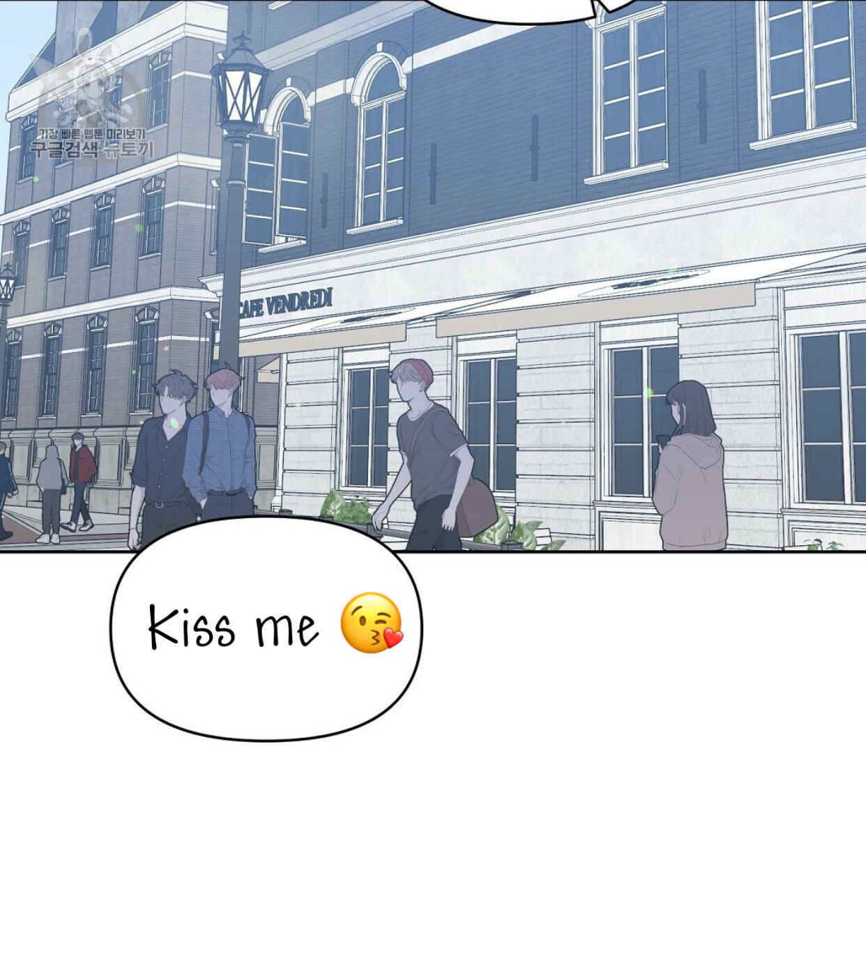 Kiss Me Liar - Chapter 48