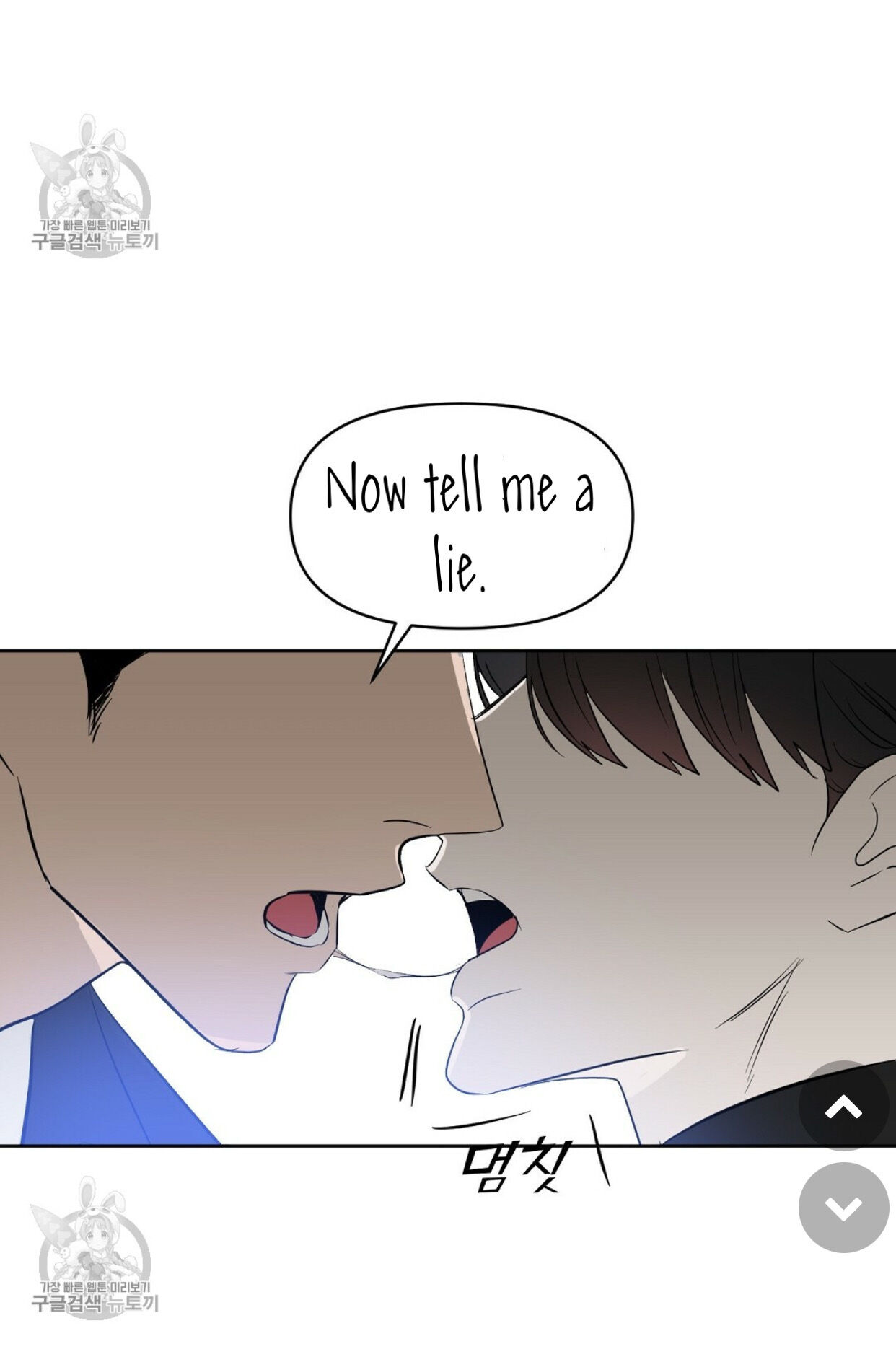 Kiss Me Liar - Chapter 48