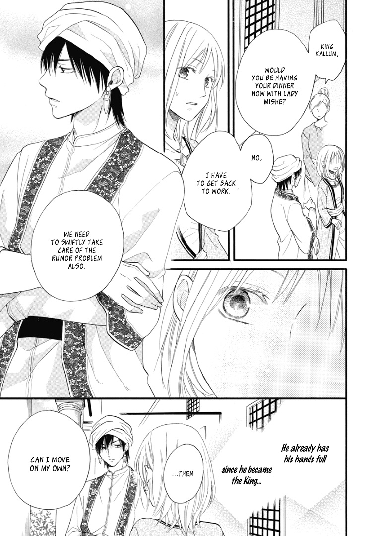 Sabaku No Harem: Eien No Chigiri - Vol.1 Chapter 1