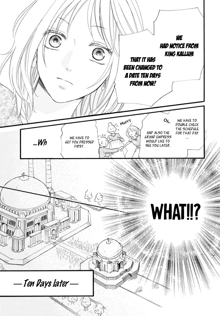 Sabaku No Harem: Eien No Chigiri - Vol.1 Chapter 1