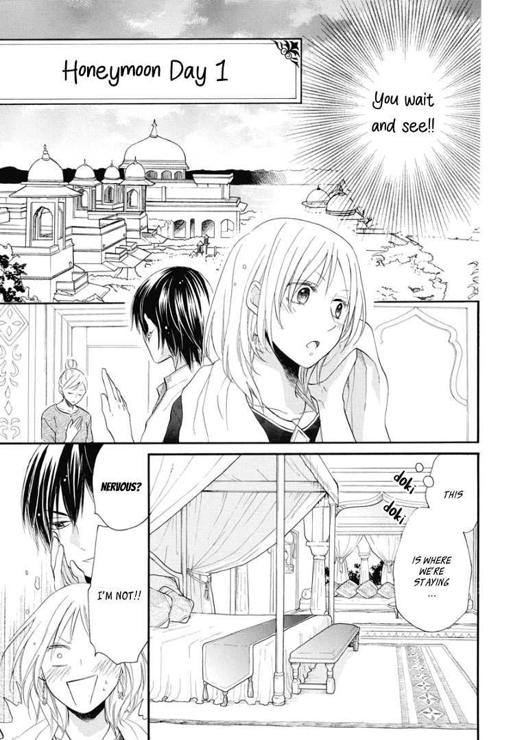 Sabaku No Harem: Eien No Chigiri - Vol.1 Chapter 2