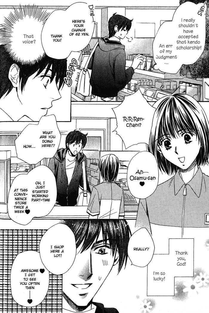 Chokujou Lovers - Vol.1 Chapter 4 : Inflamed Lovers