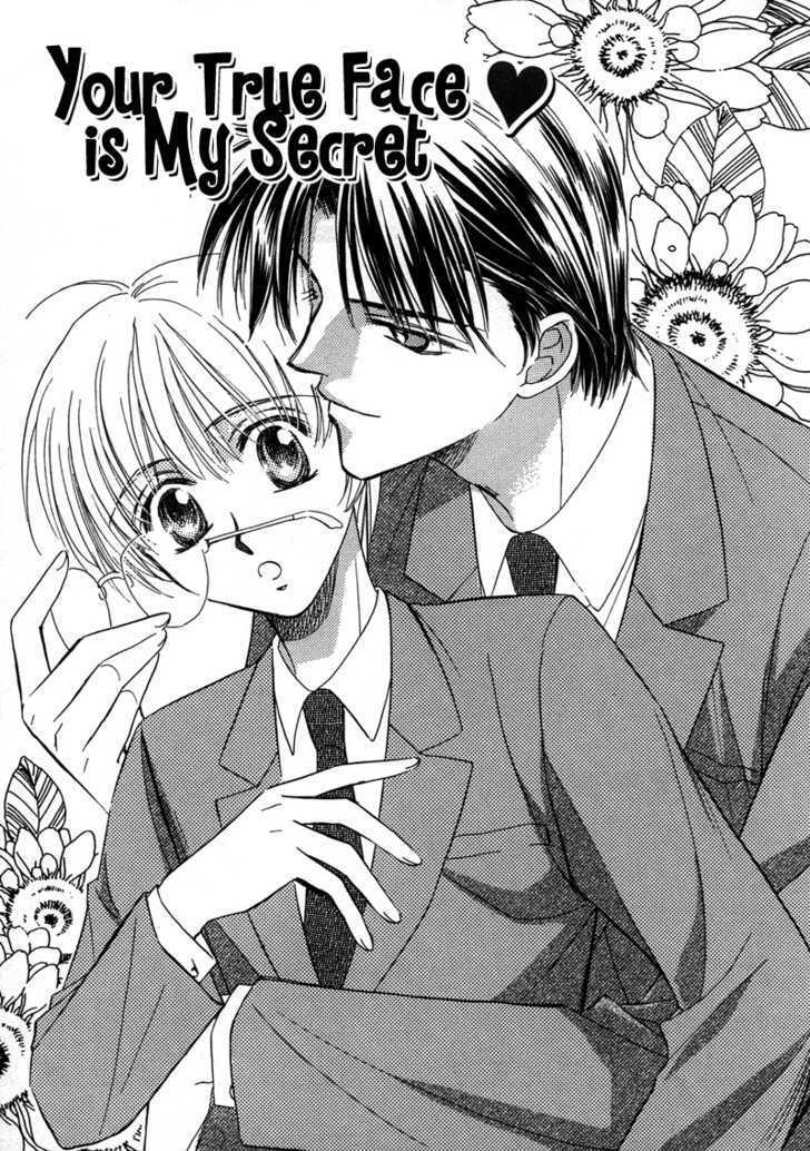 Chokujou Lovers - Vol.1 Chapter 6 : Your True Face Is My Secret