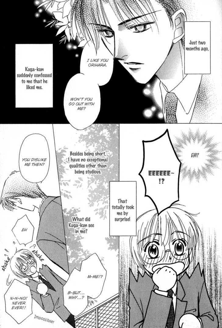 Chokujou Lovers - Vol.1 Chapter 6 : Your True Face Is My Secret