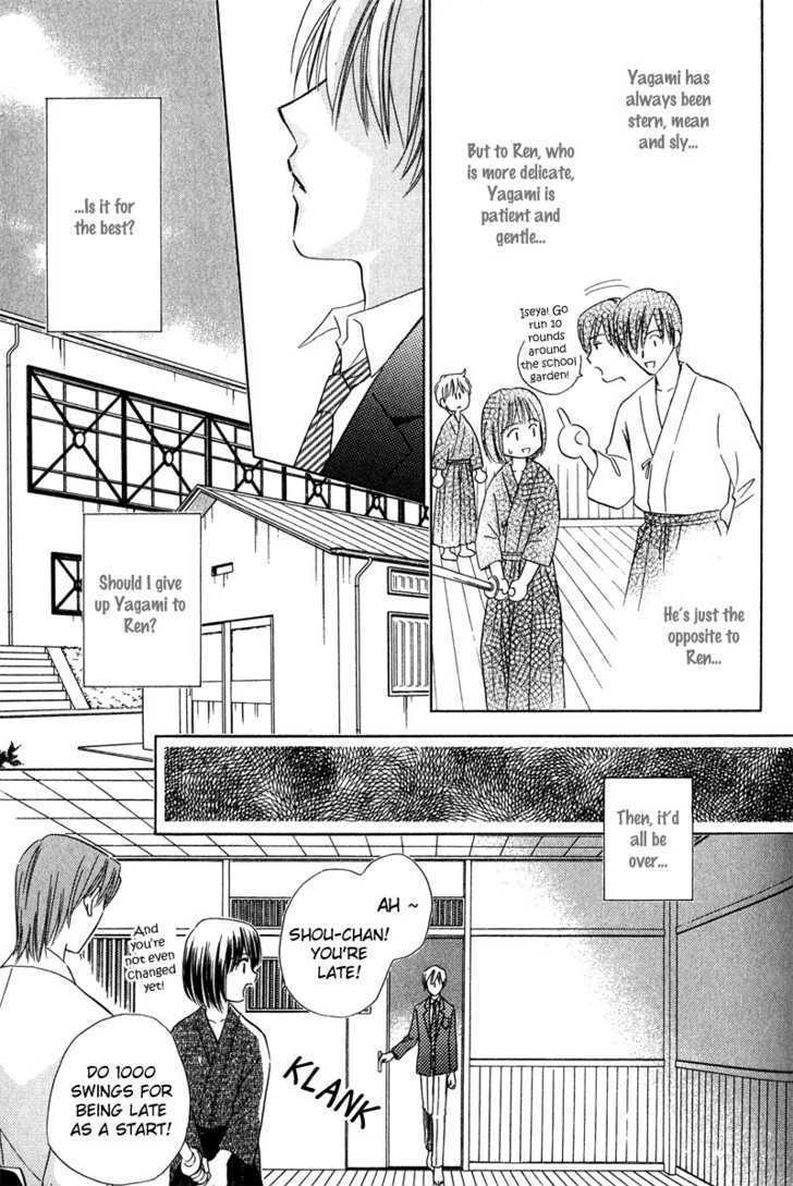 Chokujou Lovers - Vol.1 Chapter 3 : In-Heat Lovers