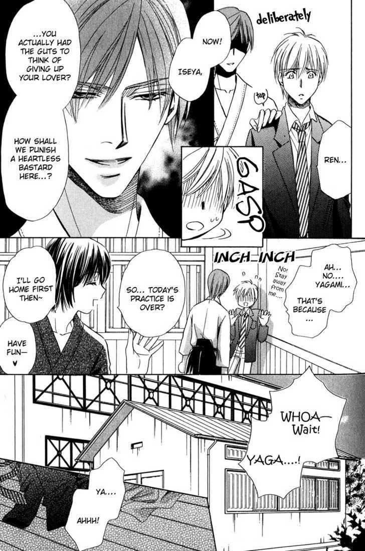 Chokujou Lovers - Vol.1 Chapter 3 : In-Heat Lovers