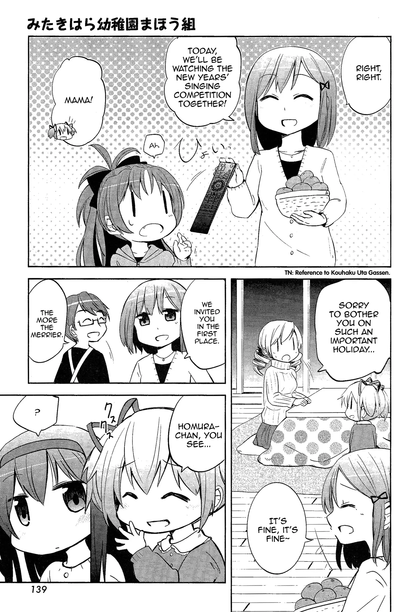 Mitakihara Kindergarten Mahougumi - Vol.2 Chapter 11