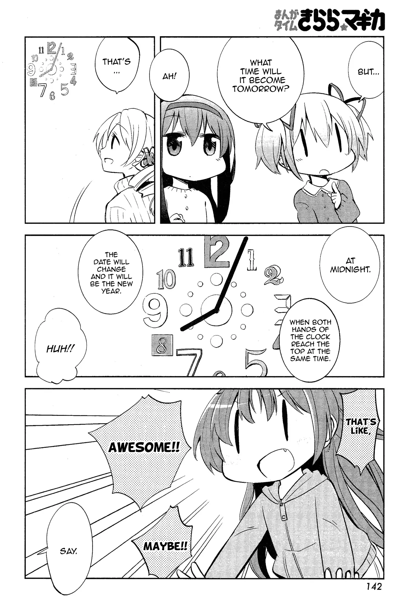 Mitakihara Kindergarten Mahougumi - Vol.2 Chapter 11