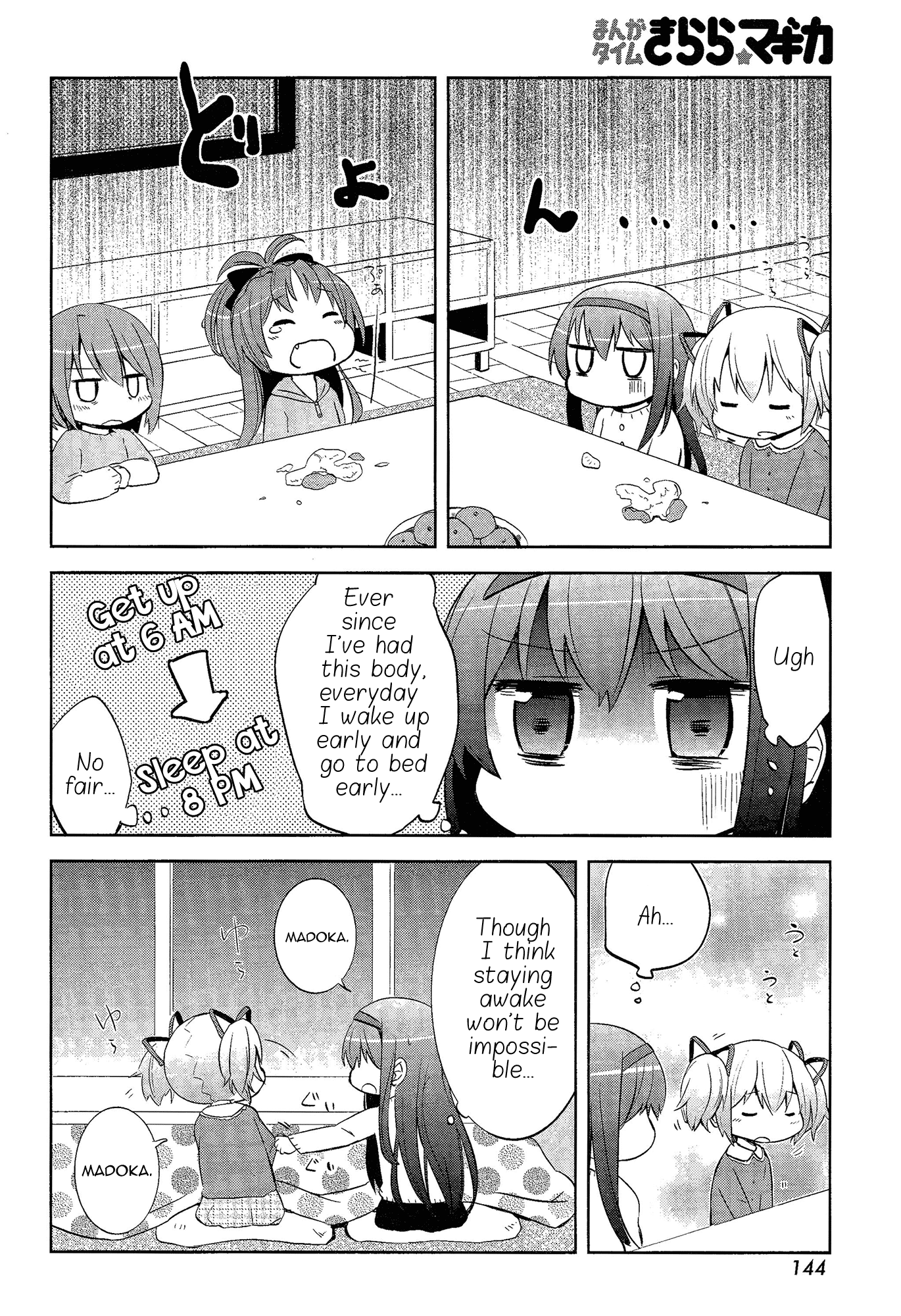 Mitakihara Kindergarten Mahougumi - Vol.2 Chapter 11