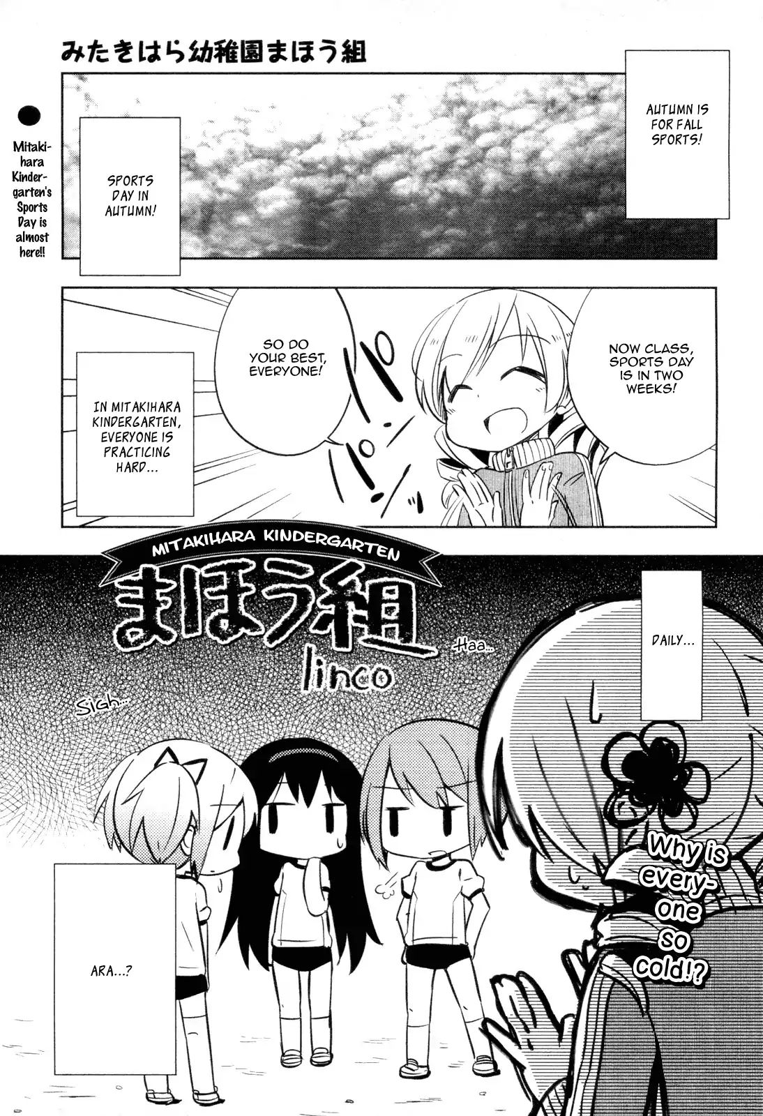 Mitakihara Kindergarten Mahougumi - Chapter 3