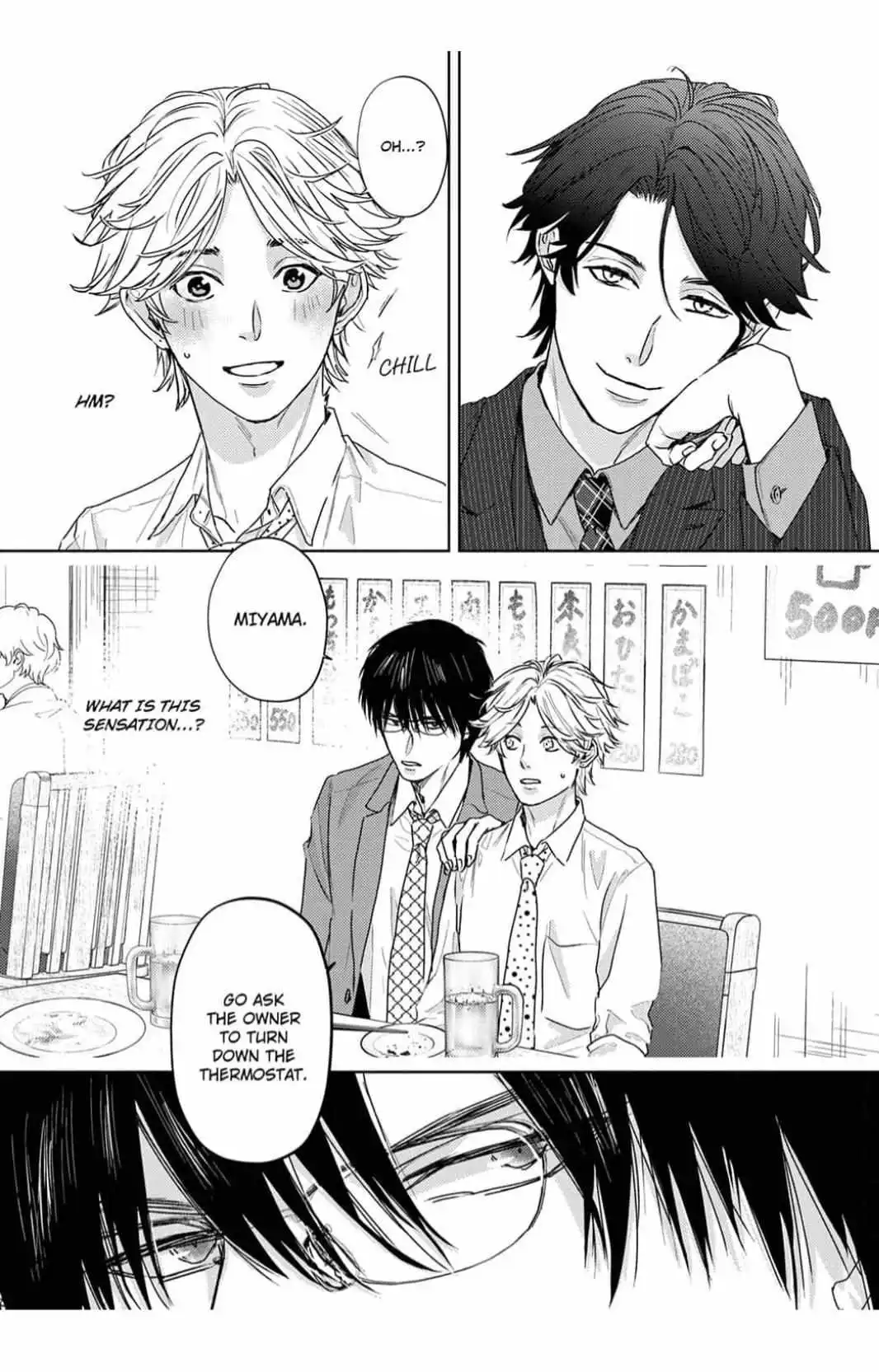 Daite Hoshikerya Naite Miro - Chapter 8