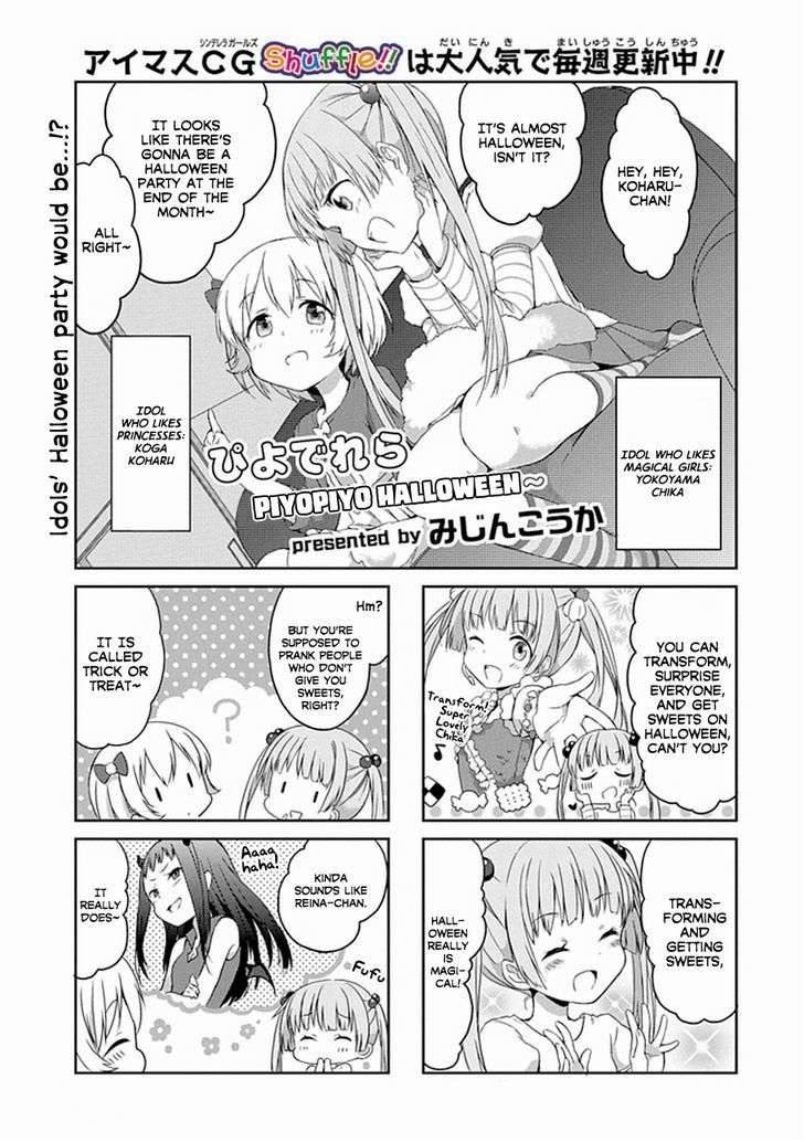 Piyoderera - Chapter 3 : Piyopiyo Halloween~